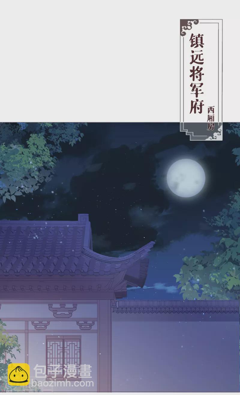 第41话 戏精对戏精(1/2)-第52话