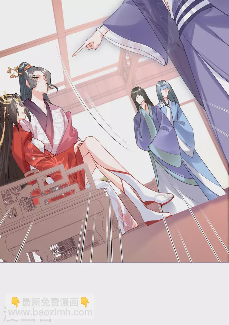 第41话 戏精对戏精(1/2)-第52话