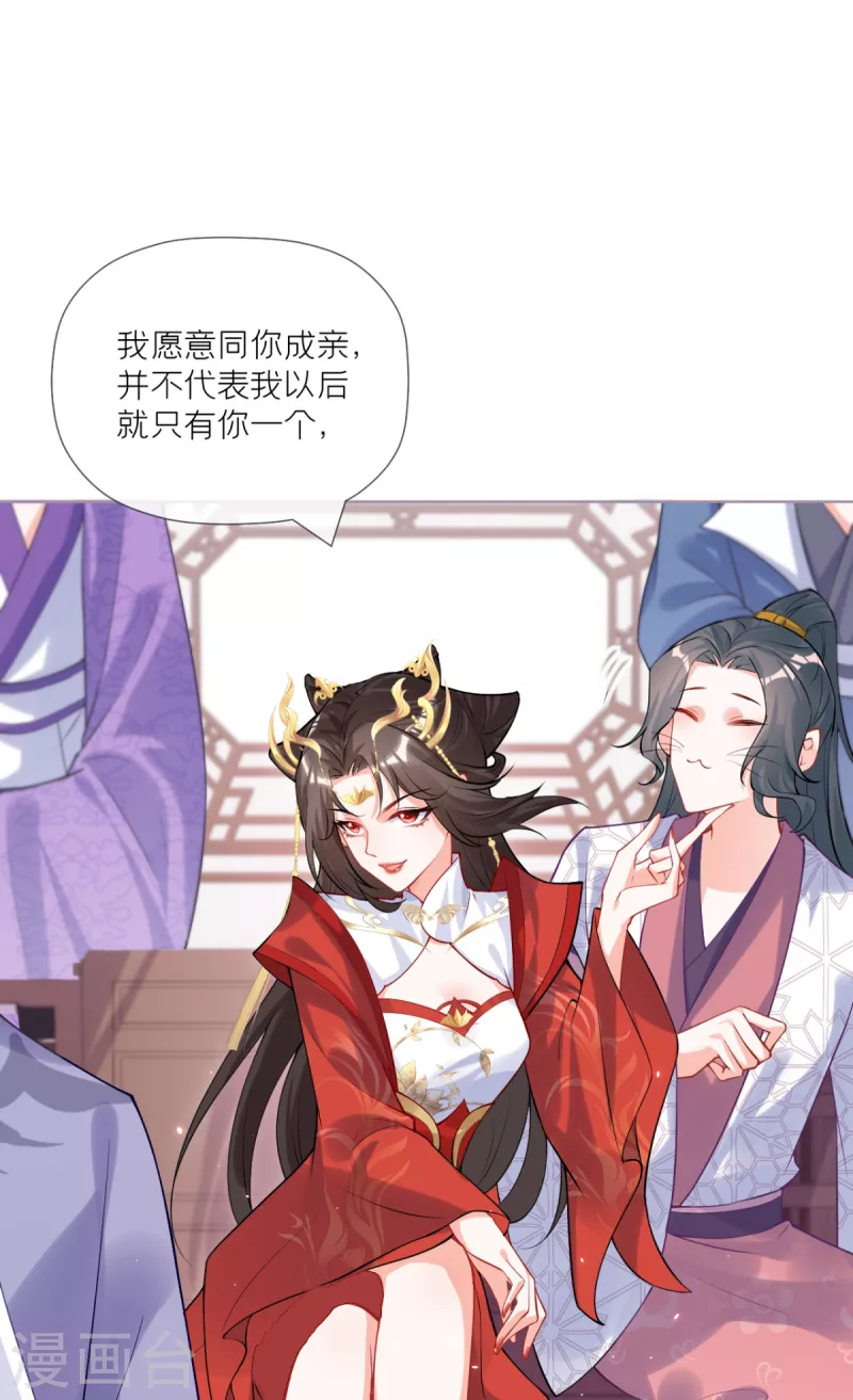 第41话 戏精对戏精(1/2)-第52话