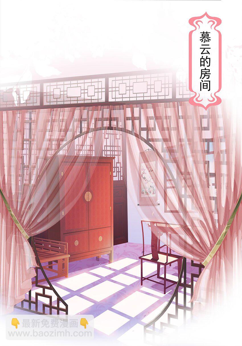 第8话 我抄我自己？-第12话