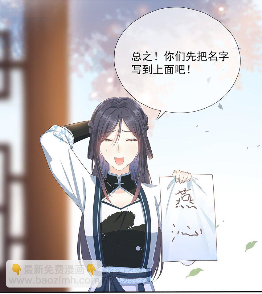 第8话 我抄我自己？-第12话