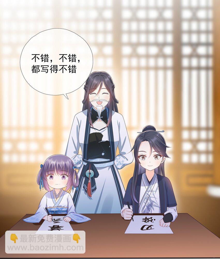 第8话 我抄我自己？-第12话