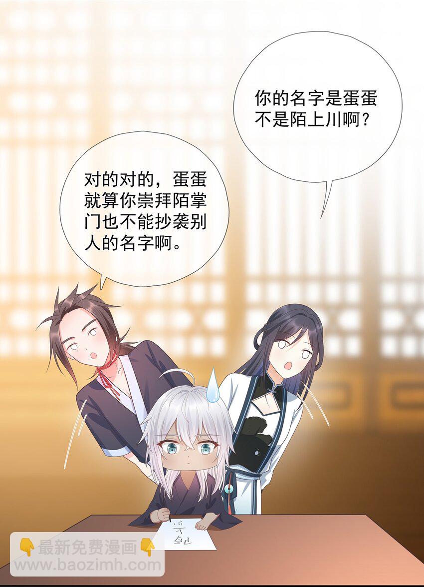 第8话 我抄我自己？-第12话