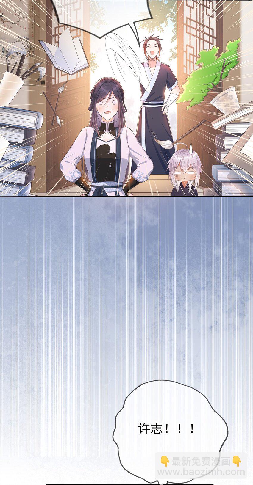 第8话 我抄我自己？-第12话