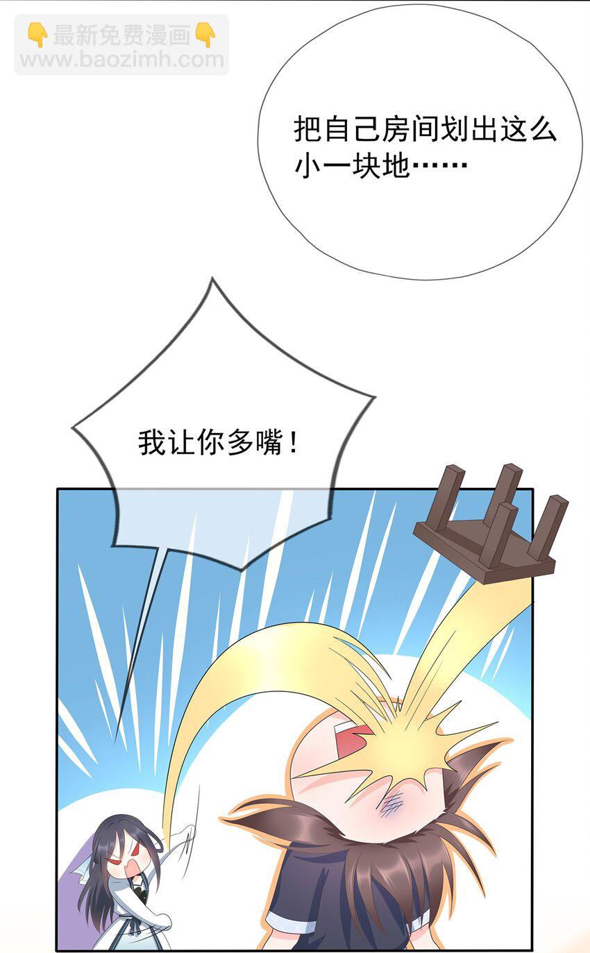 第8话 我抄我自己？-第12话