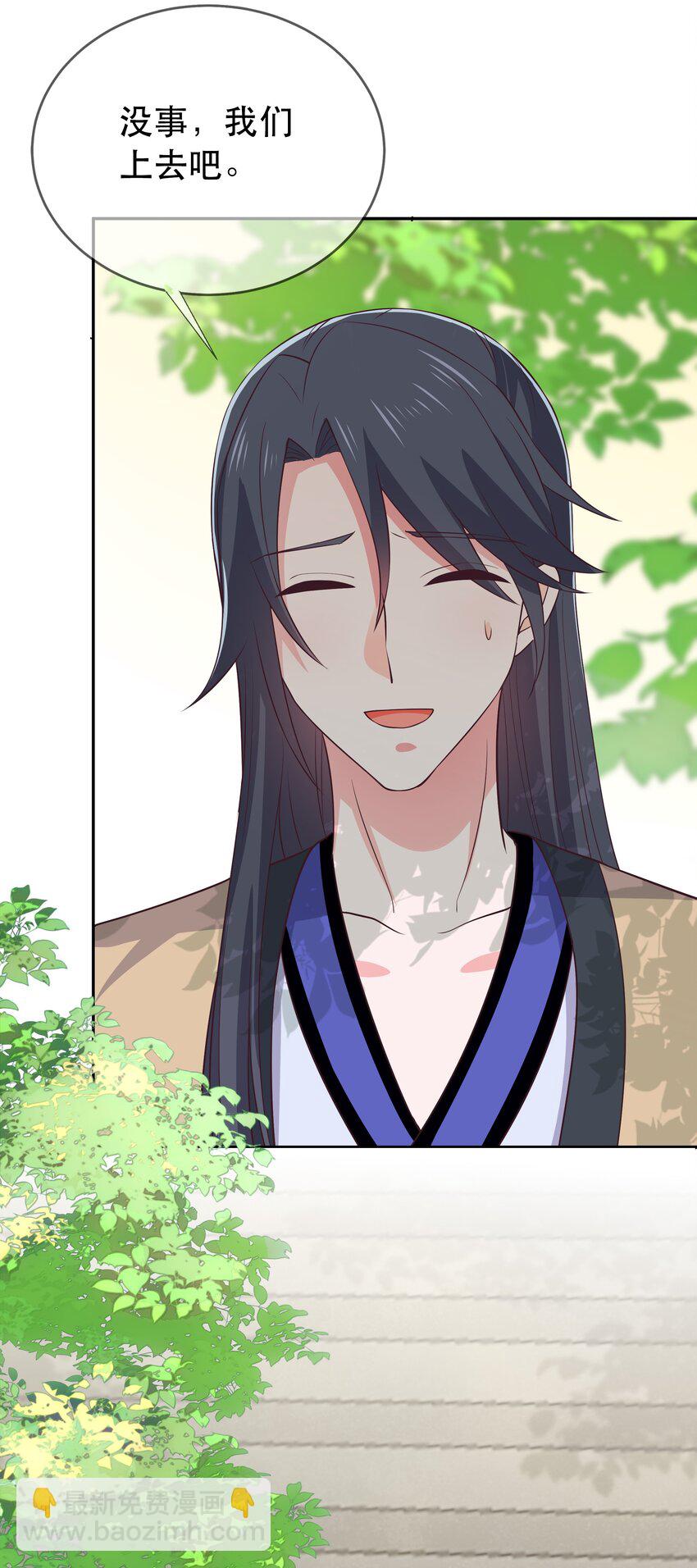 第105话 造访易和宗-第112话