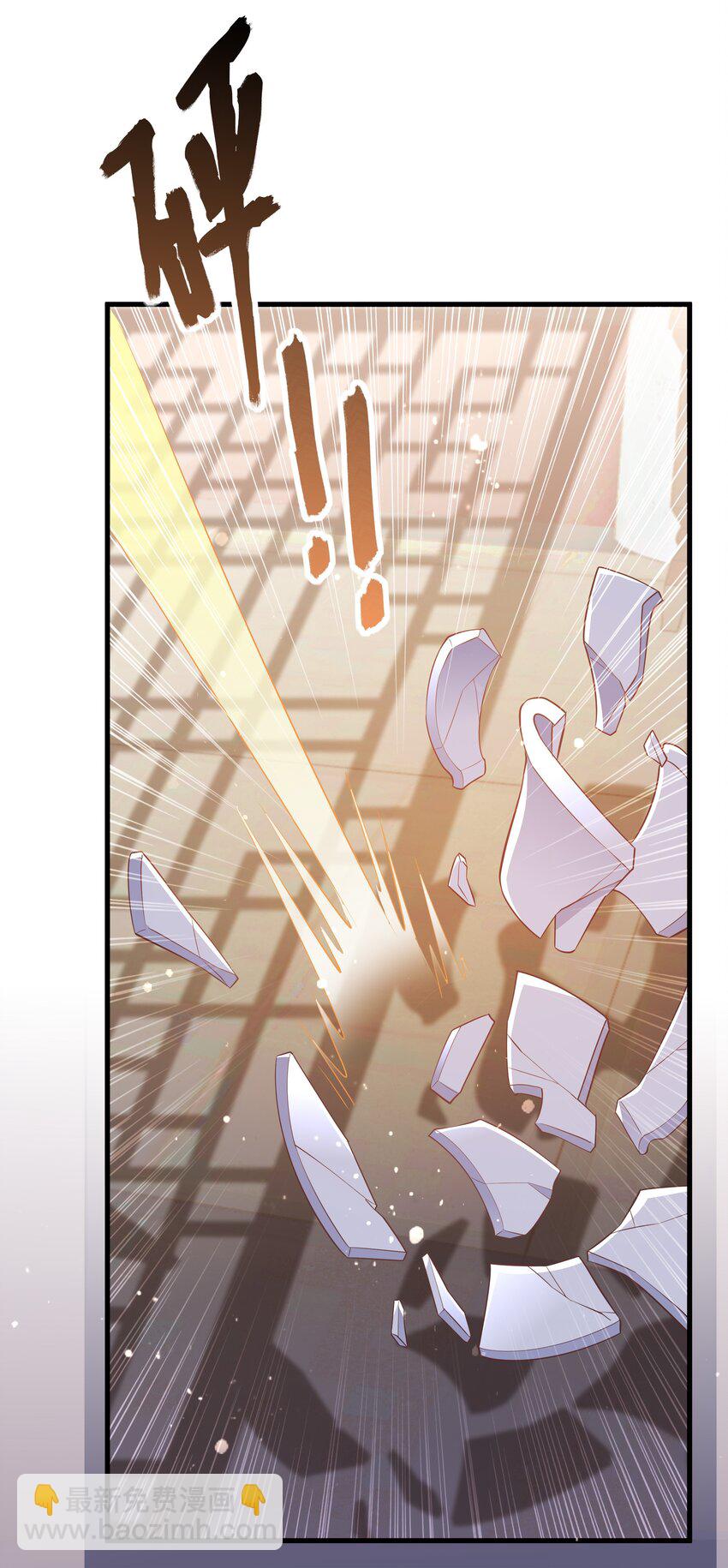 第105话 造访易和宗-第112话