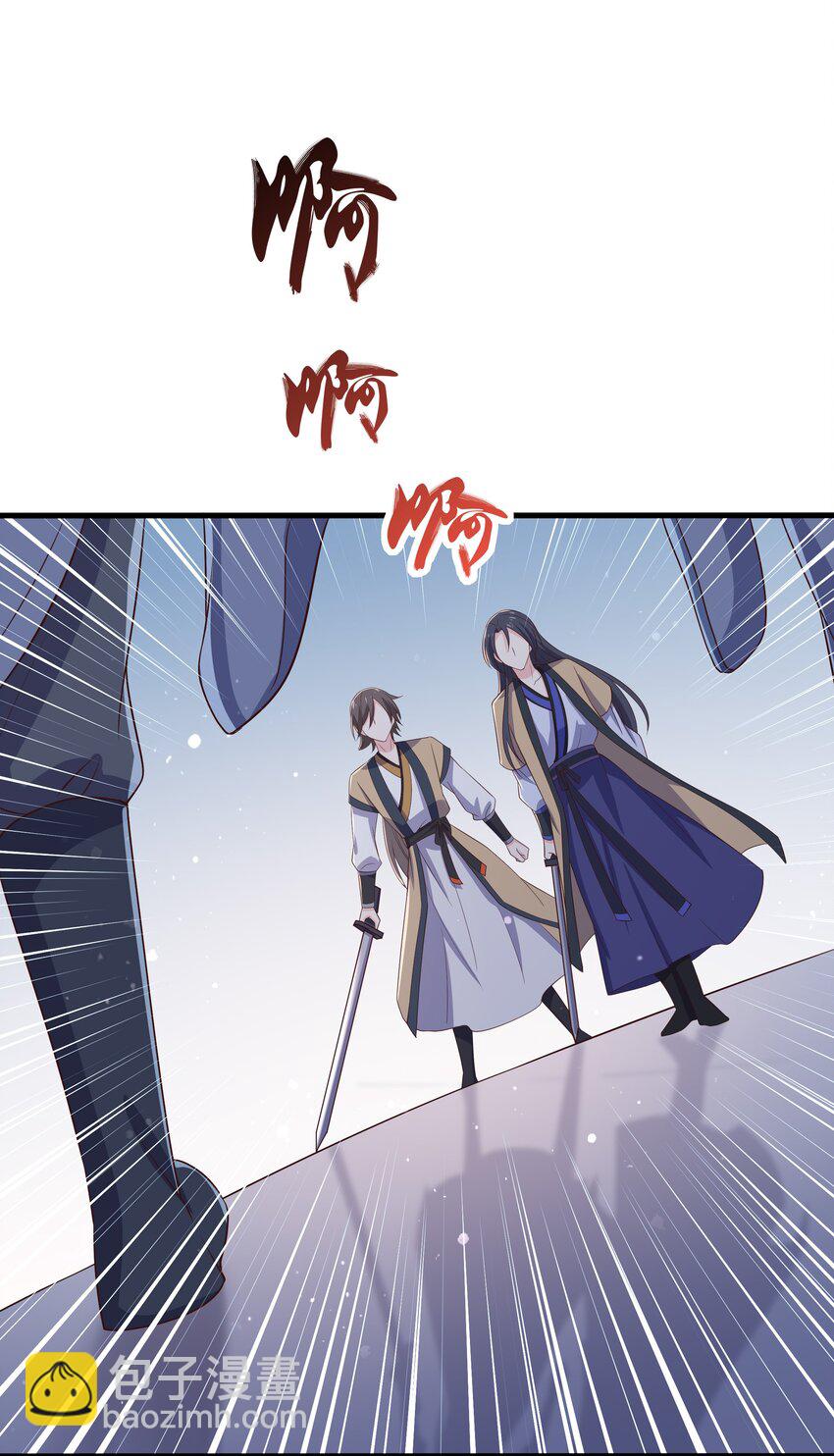 第105话 造访易和宗-第112话