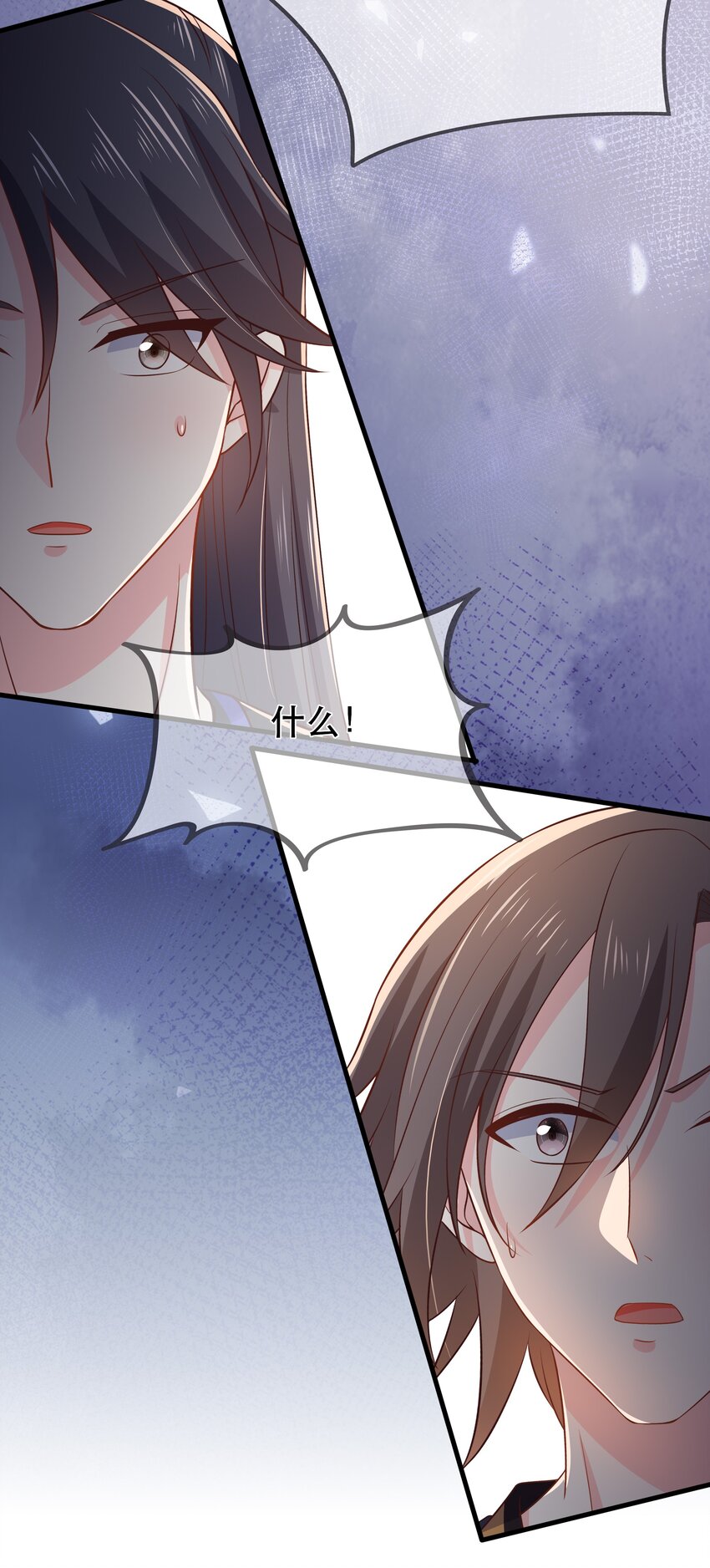 第105话 造访易和宗-第112话