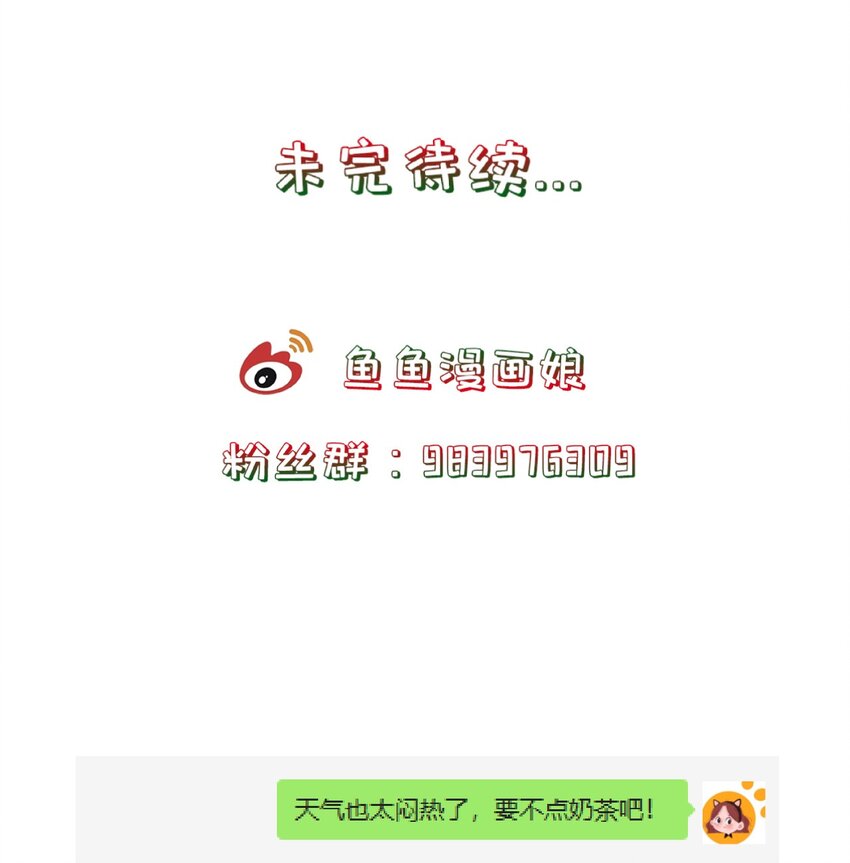 第105话 造访易和宗-第112话