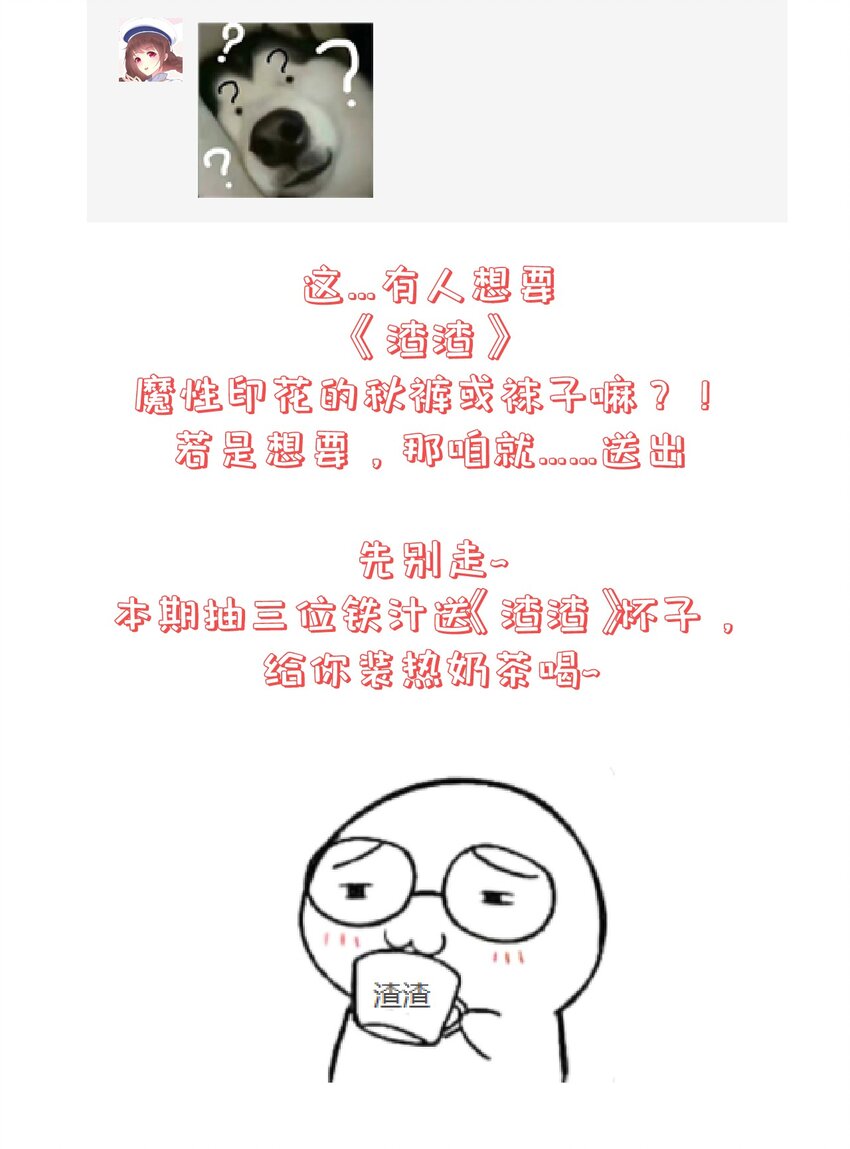 第105话 造访易和宗-第112话