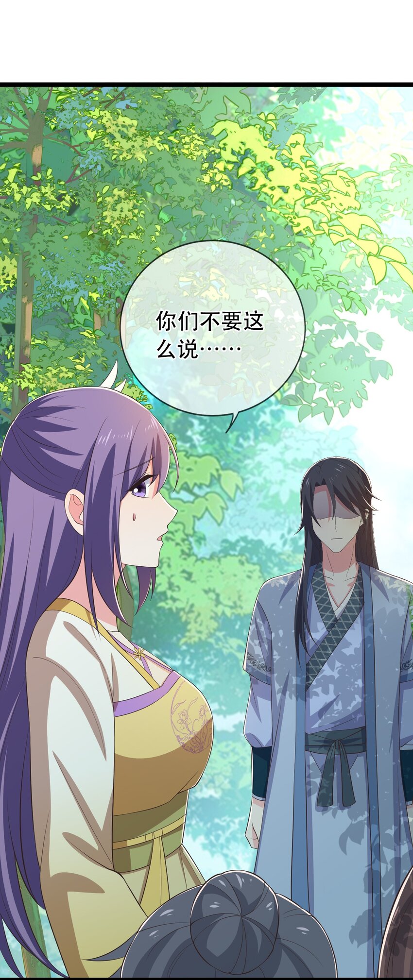 門派只有我一個渣渣 - 第113話 對峙 - 1