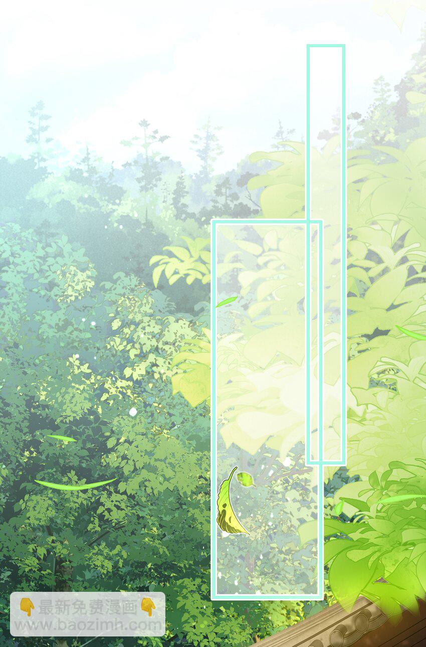 門派只有我一個渣渣 - 第115話 靈兔登場 - 2