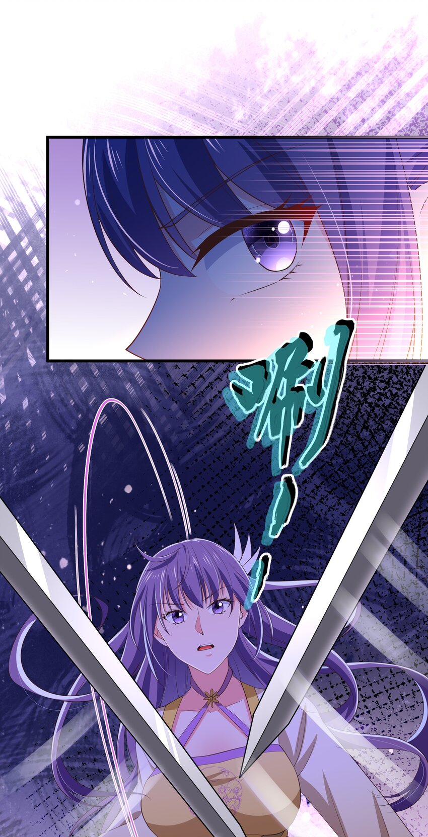 門派只有我一個渣渣 - 第115話 靈兔登場 - 1