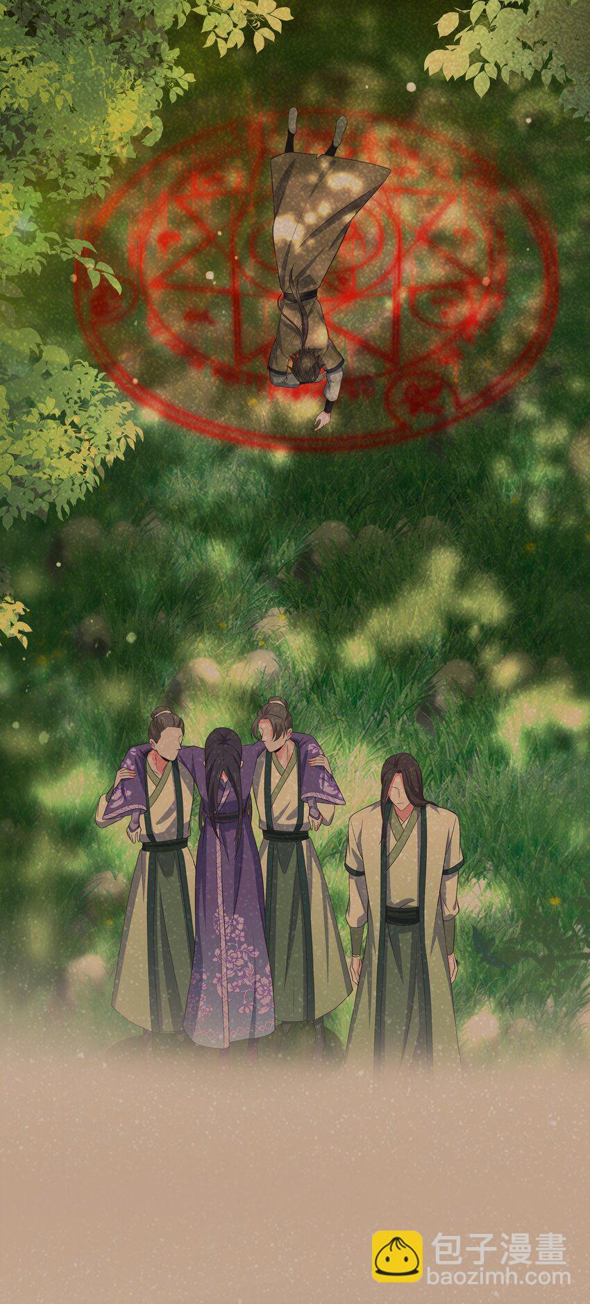 第117话 送你和他团聚-第124话