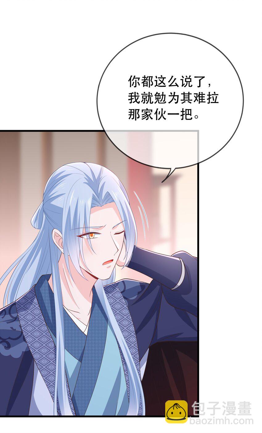 第117话 送你和他团聚-第124话