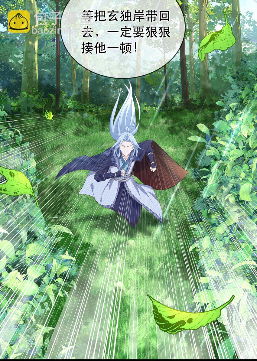 第117话 送你和他团聚-第124话