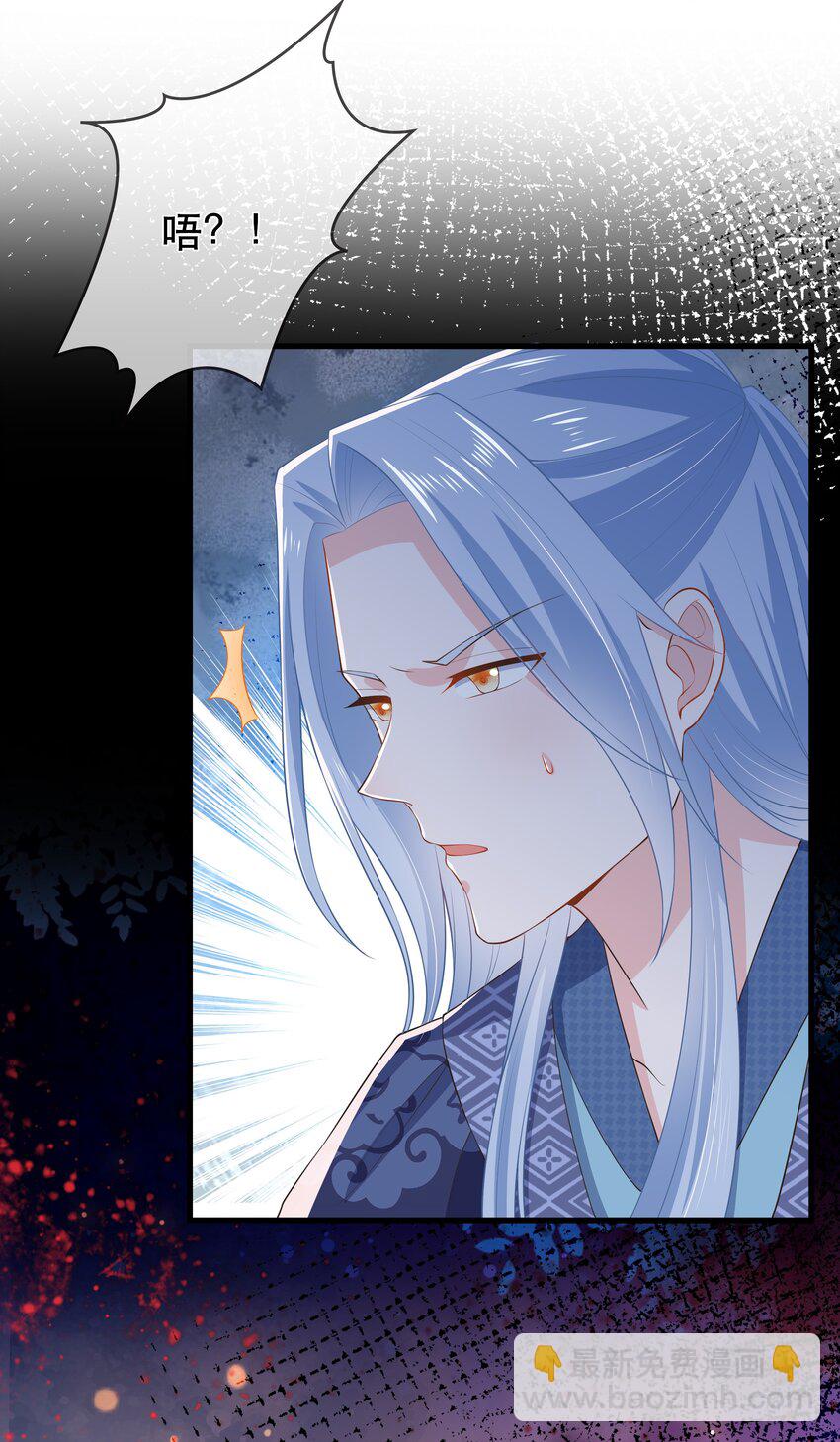 第117话 送你和他团聚-第124话