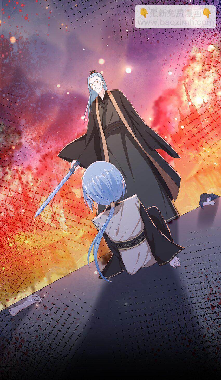 第117话 送你和他团聚-第124话