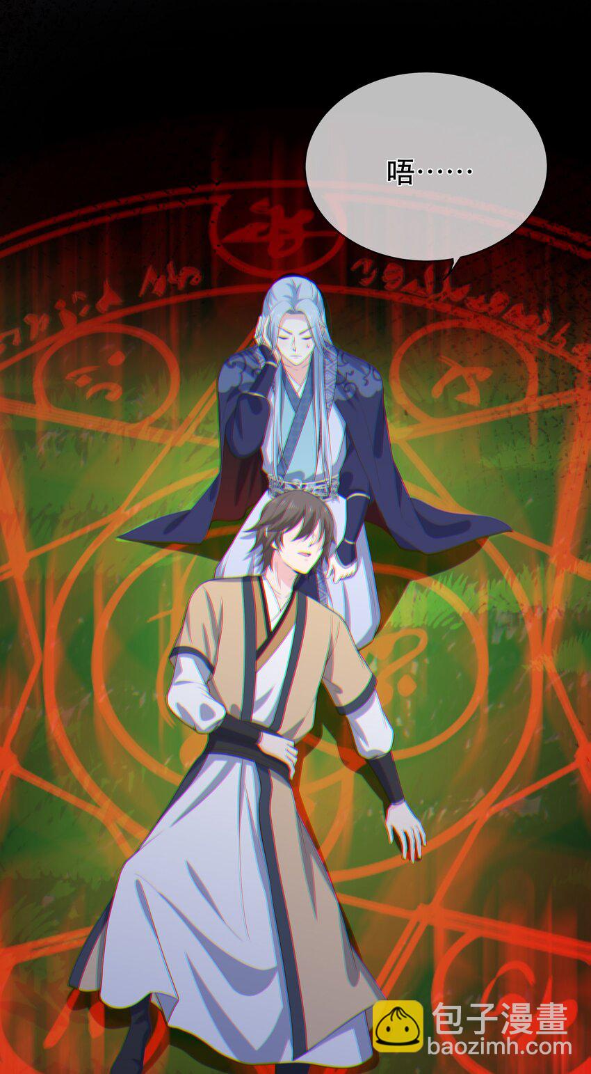 第117话 送你和他团聚-第124话