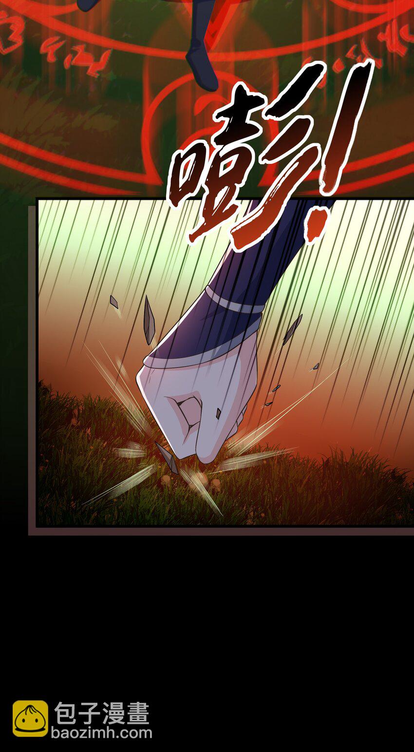 第117话 送你和他团聚-第124话