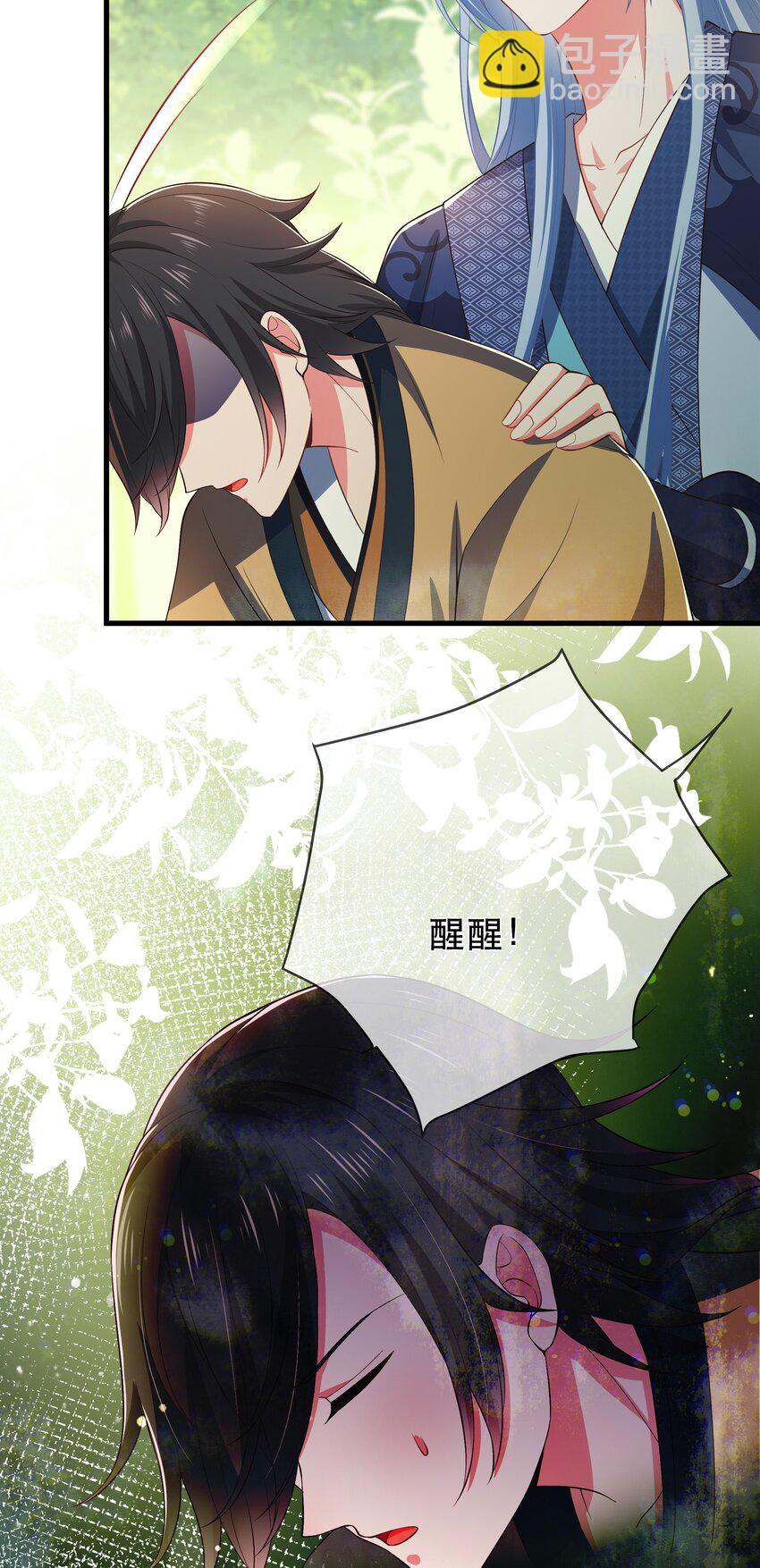 第117话 送你和他团聚-第124话