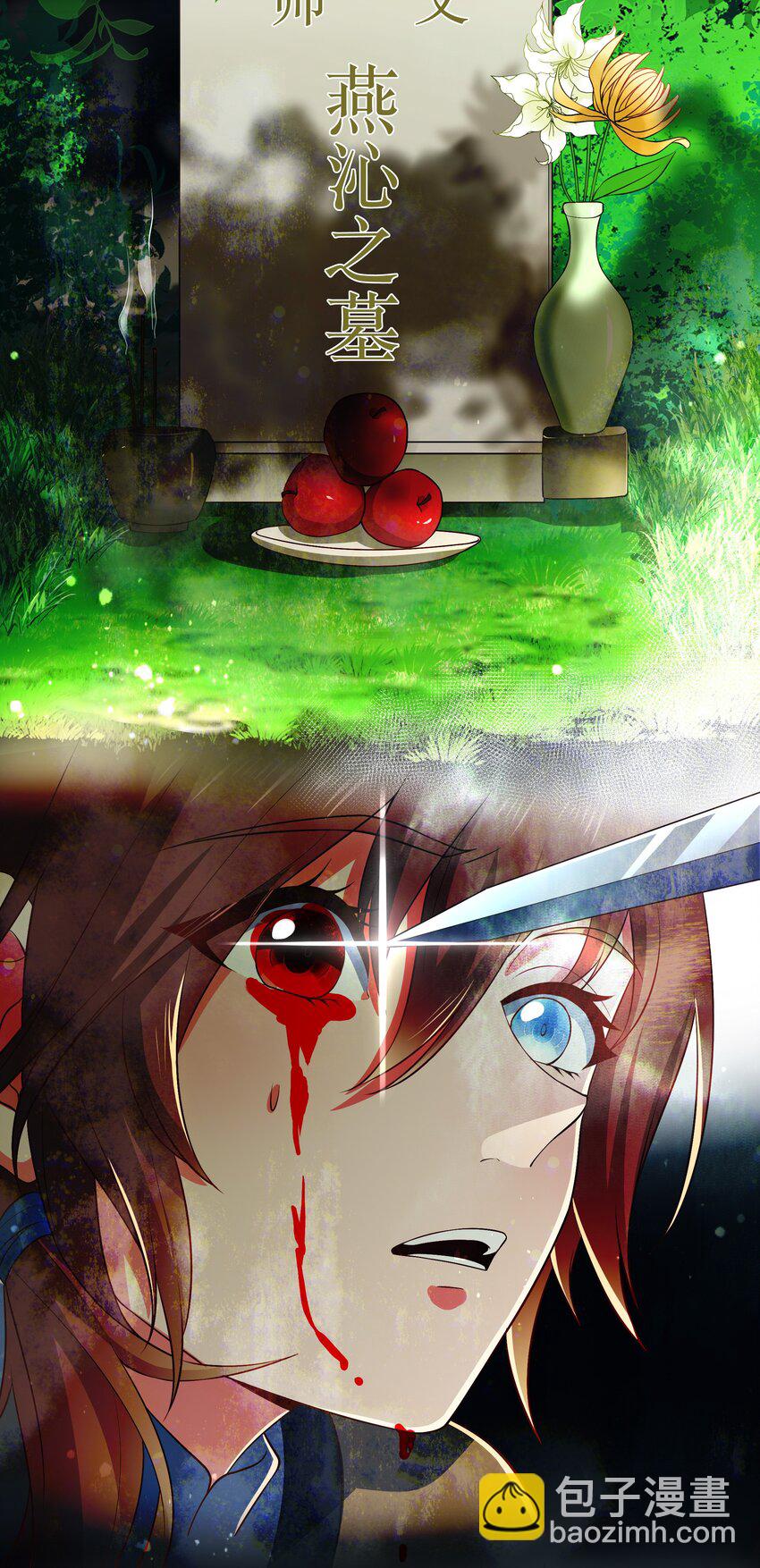 第117话 送你和他团聚-第124话