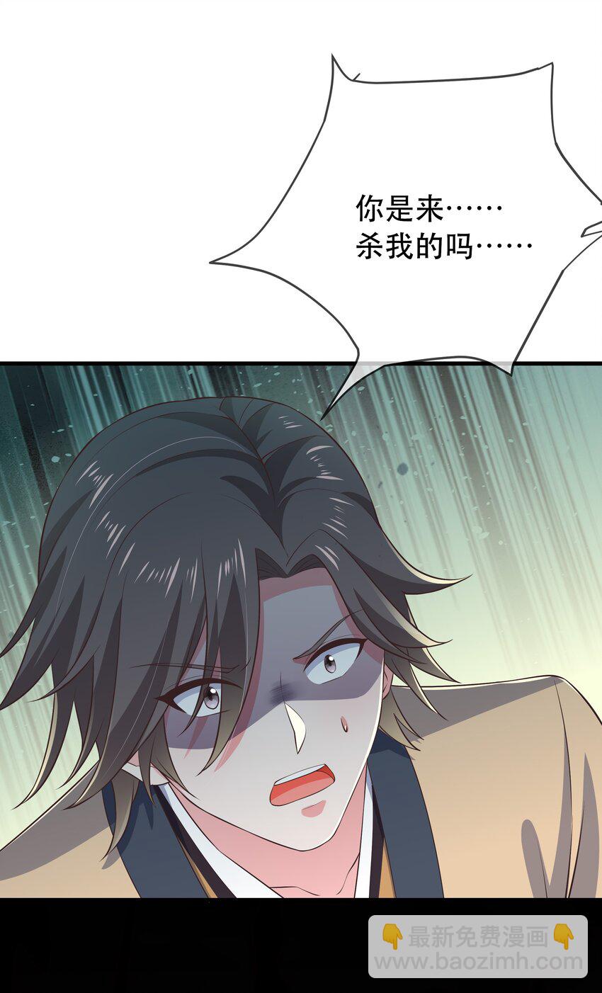 第117话 送你和他团聚-第124话