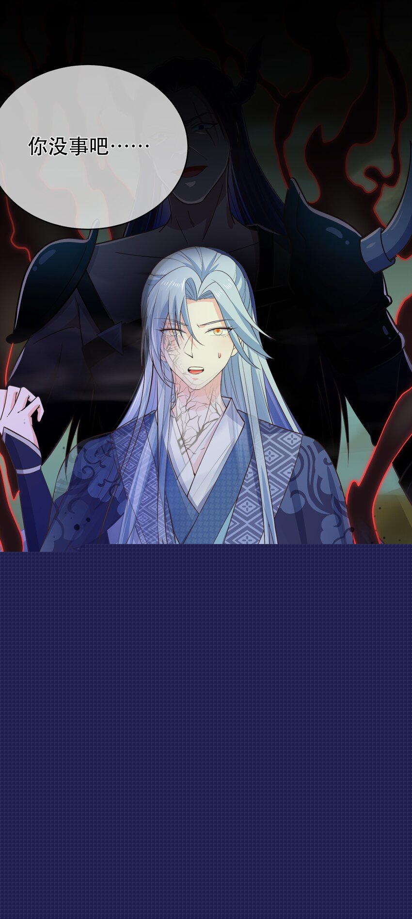 第117话 送你和他团聚-第124话