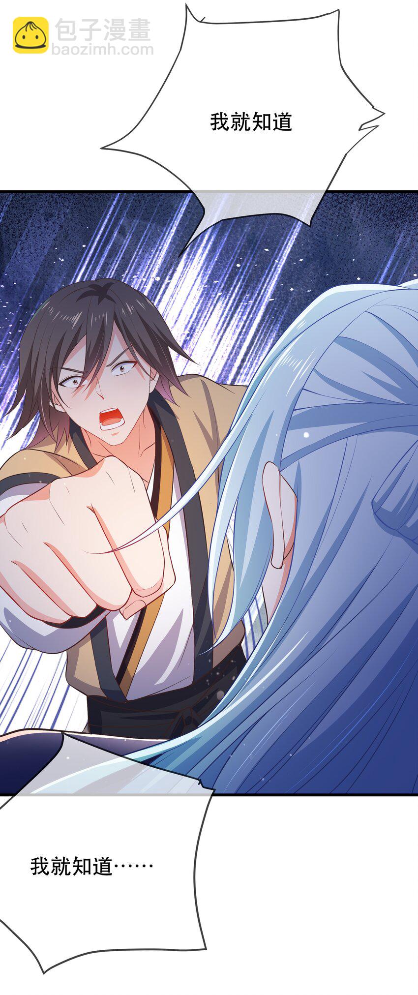 第117话 送你和他团聚-第124话