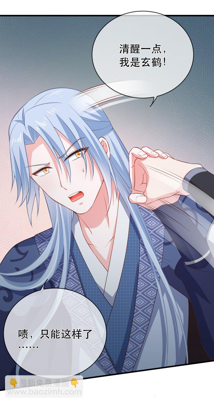 第117话 送你和他团聚-第124话