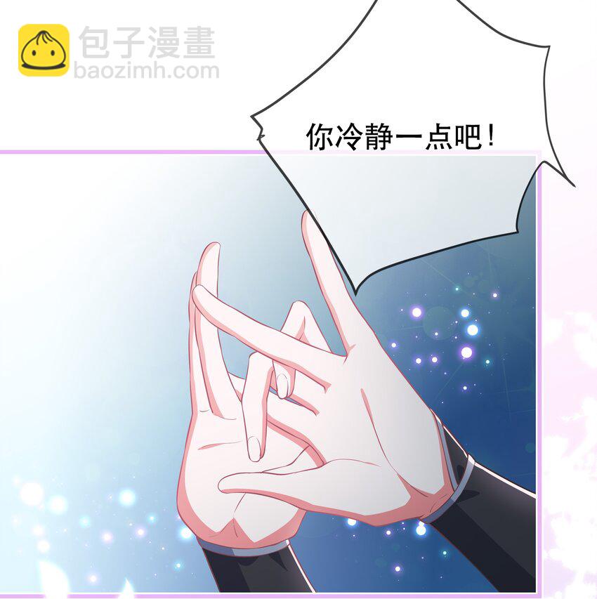 第117话 送你和他团聚-第124话