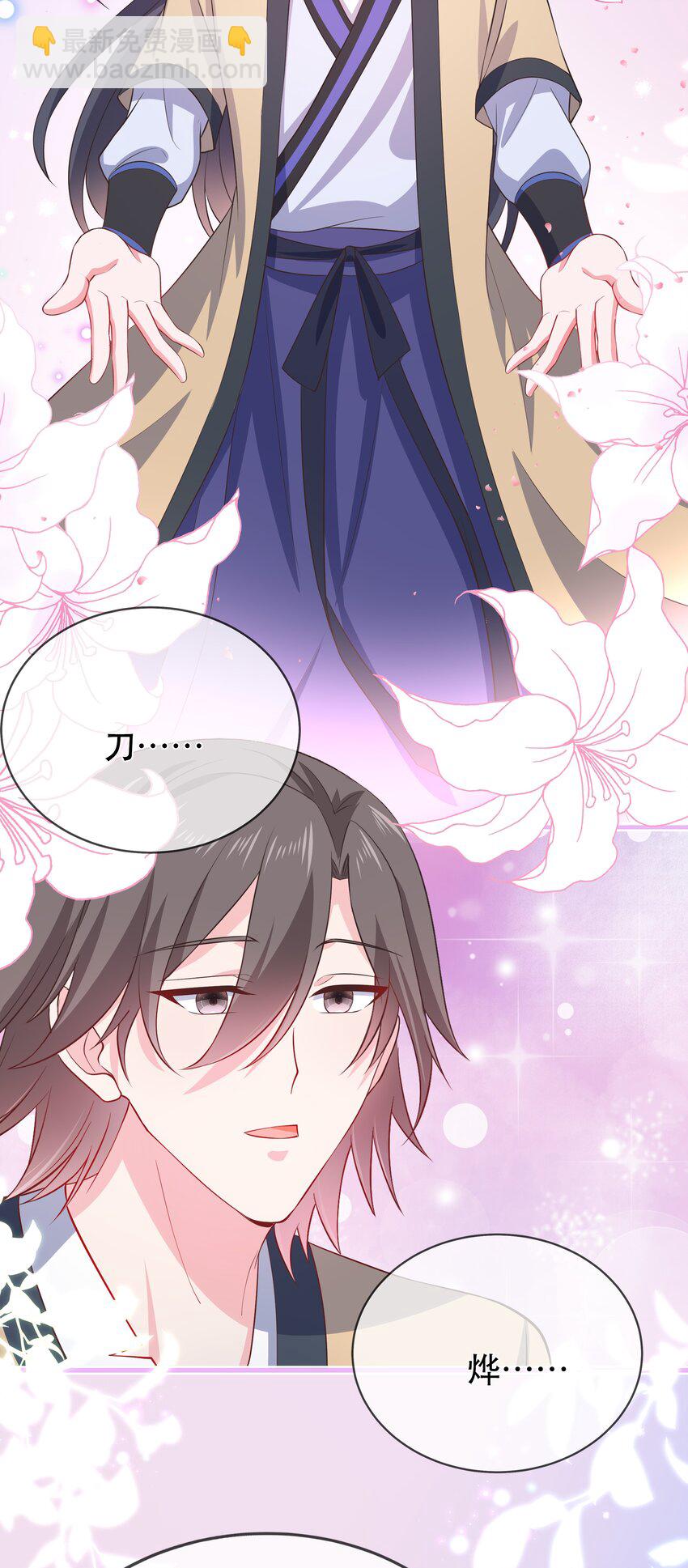 第117话 送你和他团聚-第124话