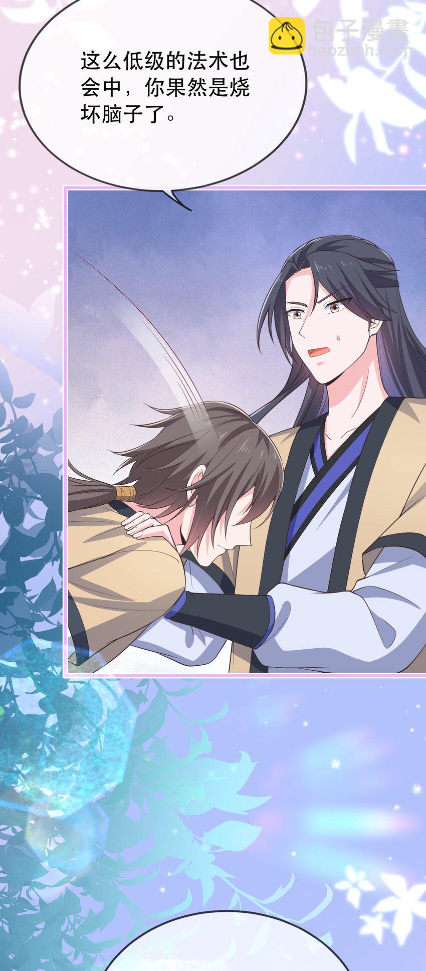 第117话 送你和他团聚-第124话