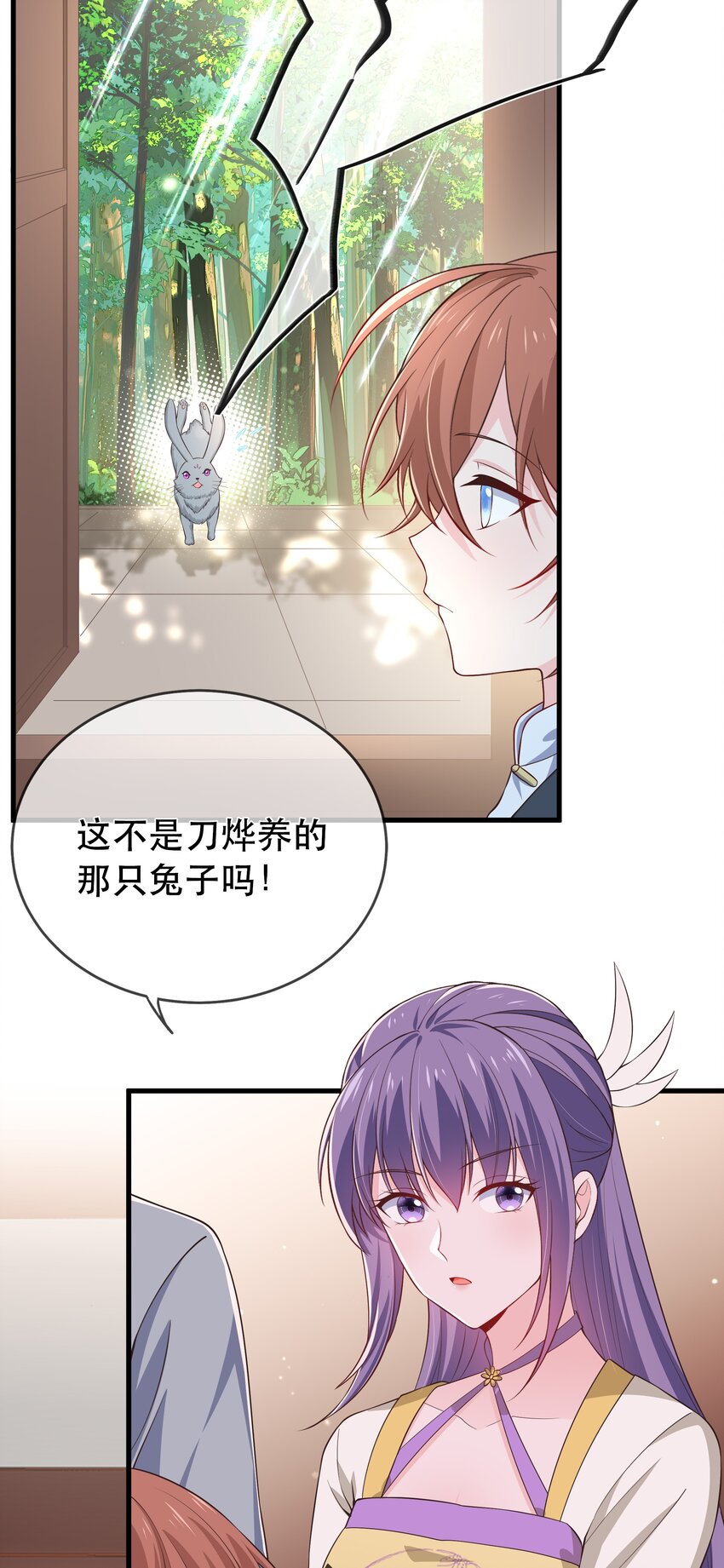 第117话 送你和他团聚-第124话