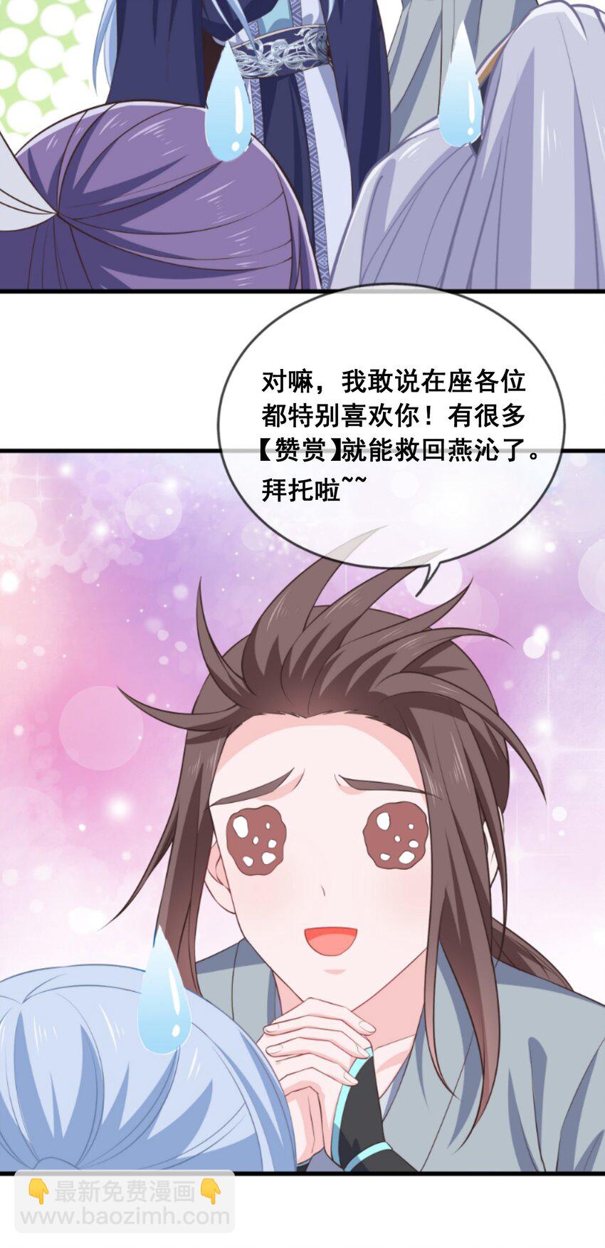 第117话 送你和他团聚-第124话