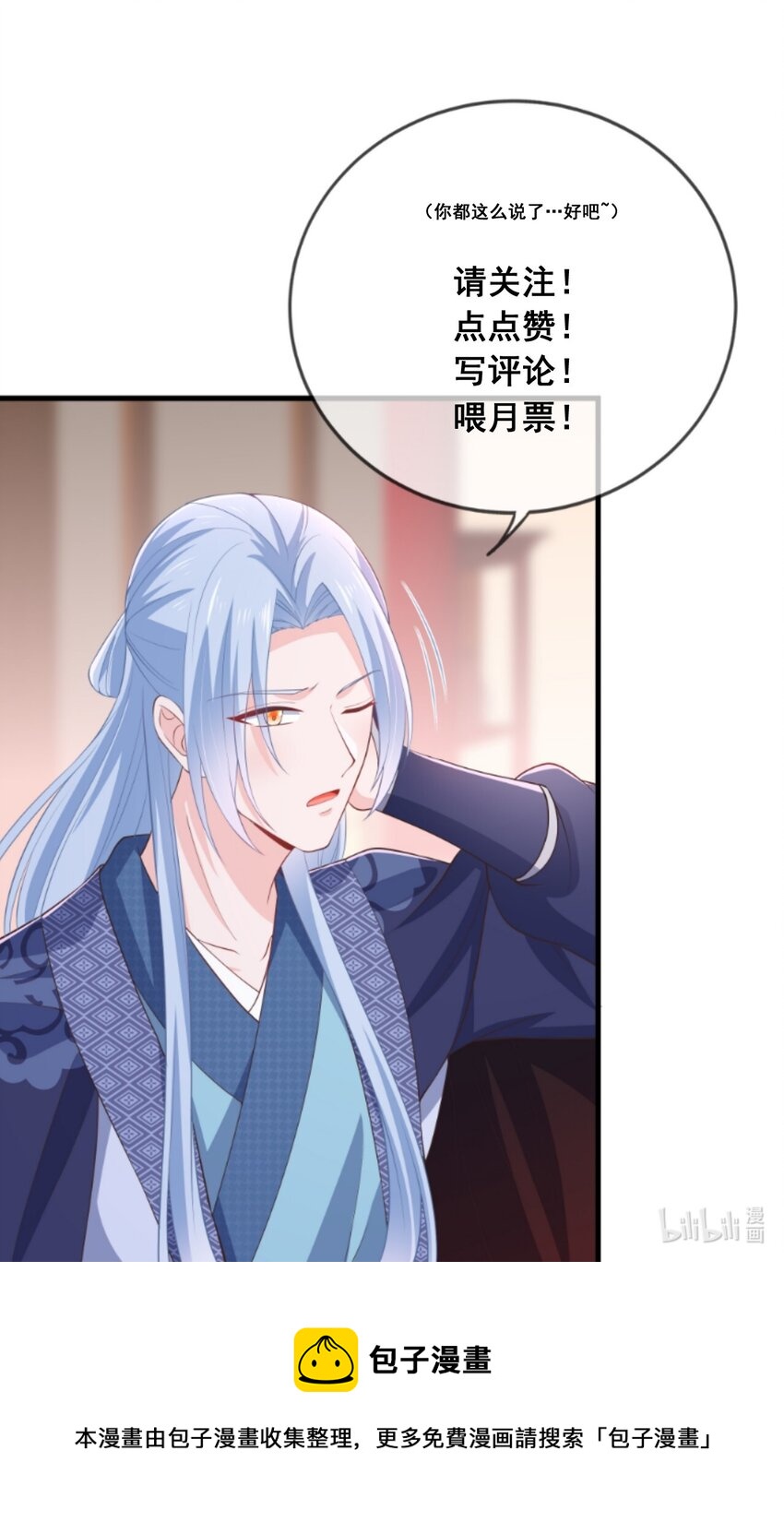 第117话 送你和他团聚-第124话