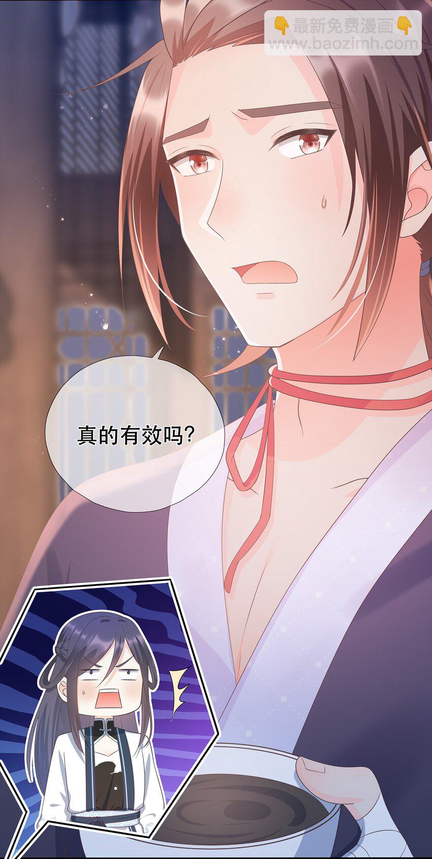 第10话 前尘往事-第14话