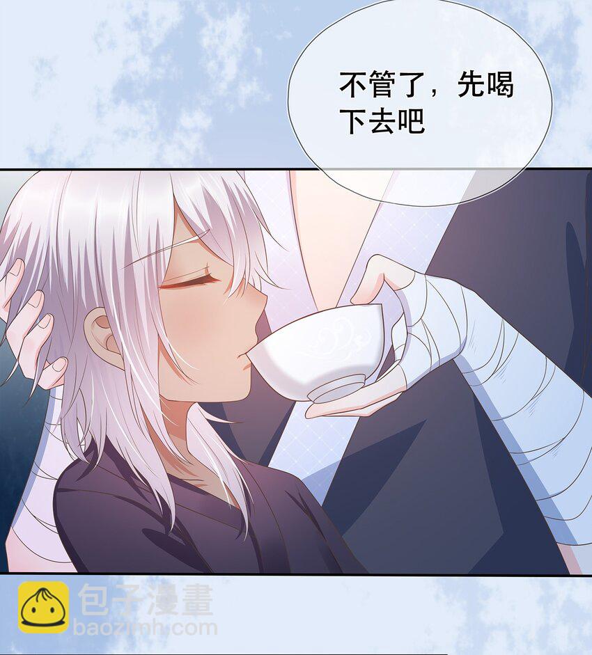 第10话 前尘往事-第14话