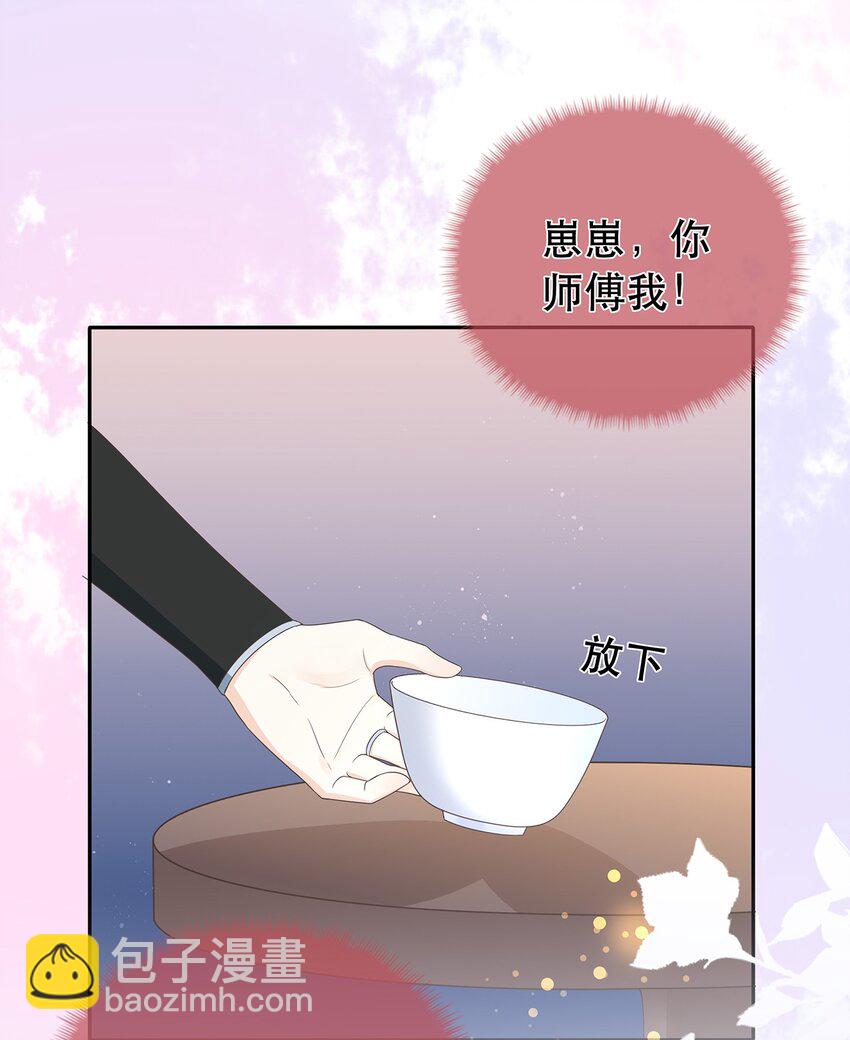 第10话 前尘往事-第14话