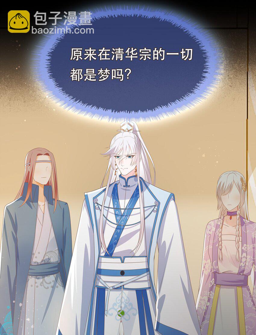 第10话 前尘往事-第14话