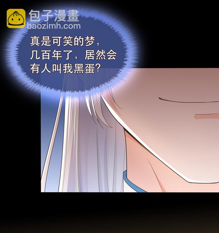 第10话 前尘往事-第14话