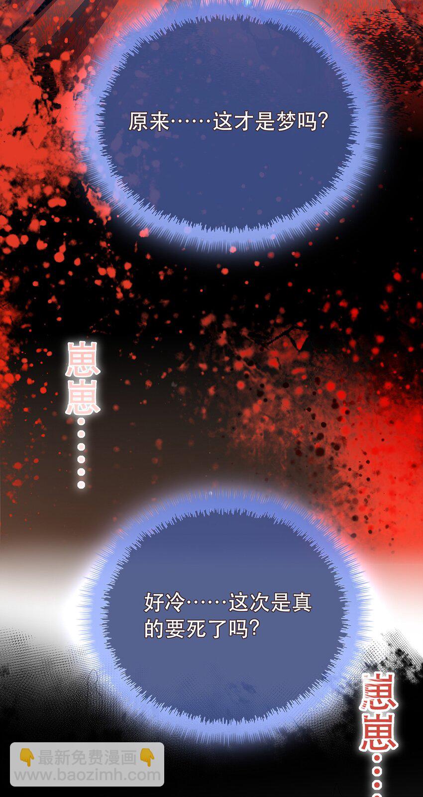 第10话 前尘往事-第14话