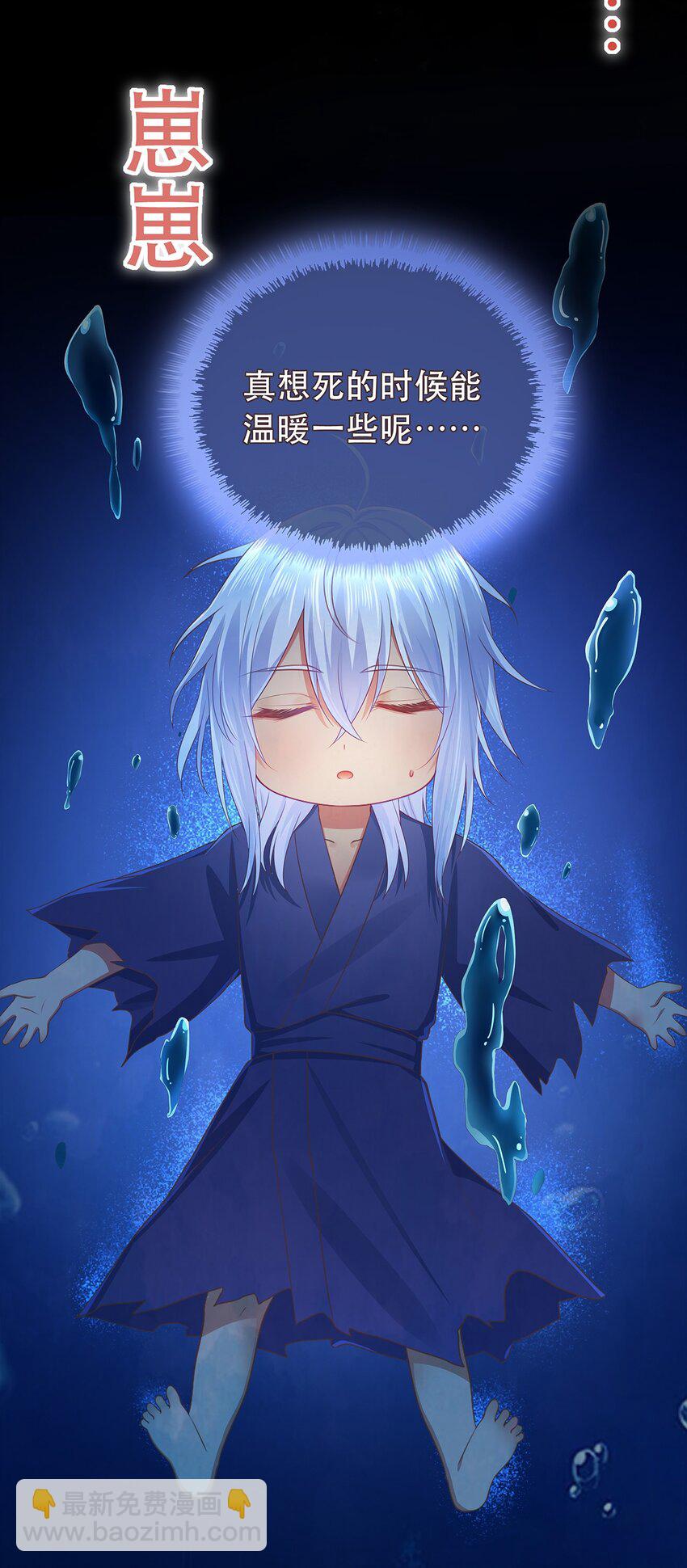 第10话 前尘往事-第14话