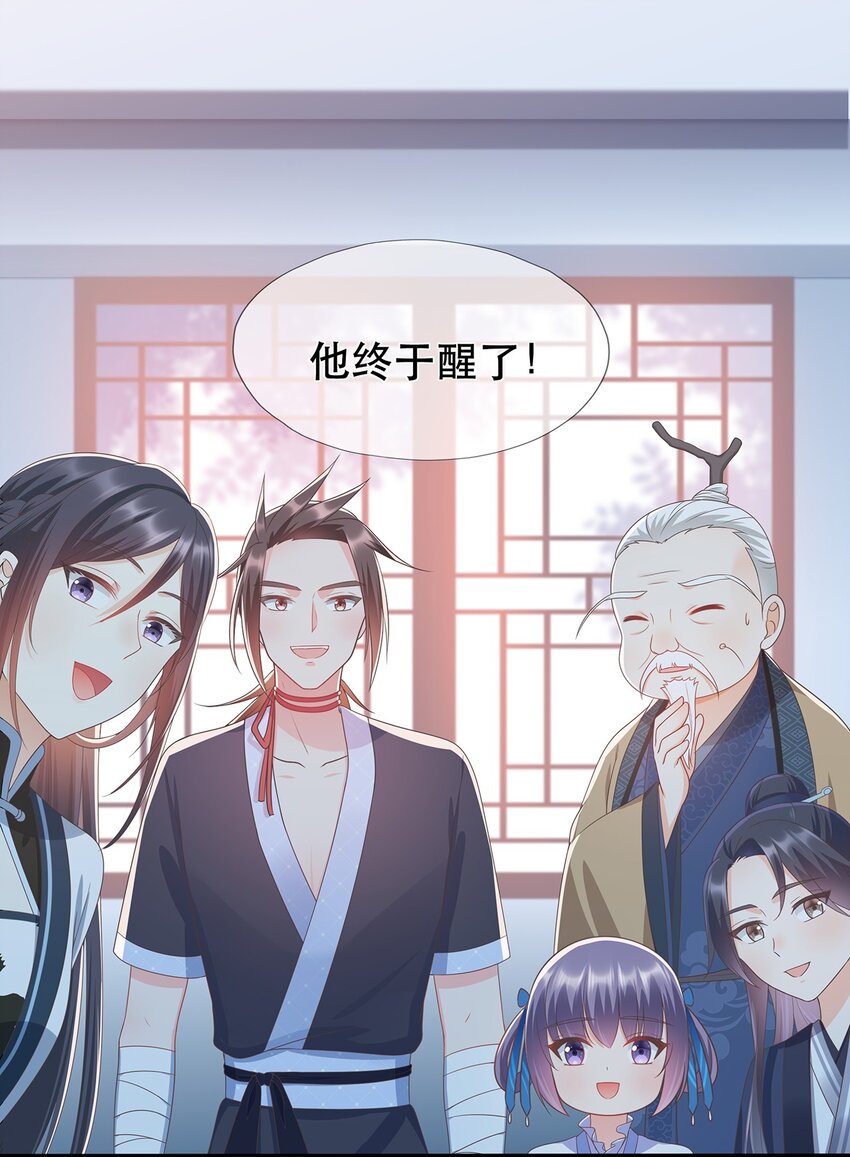 第10话 前尘往事-第14话