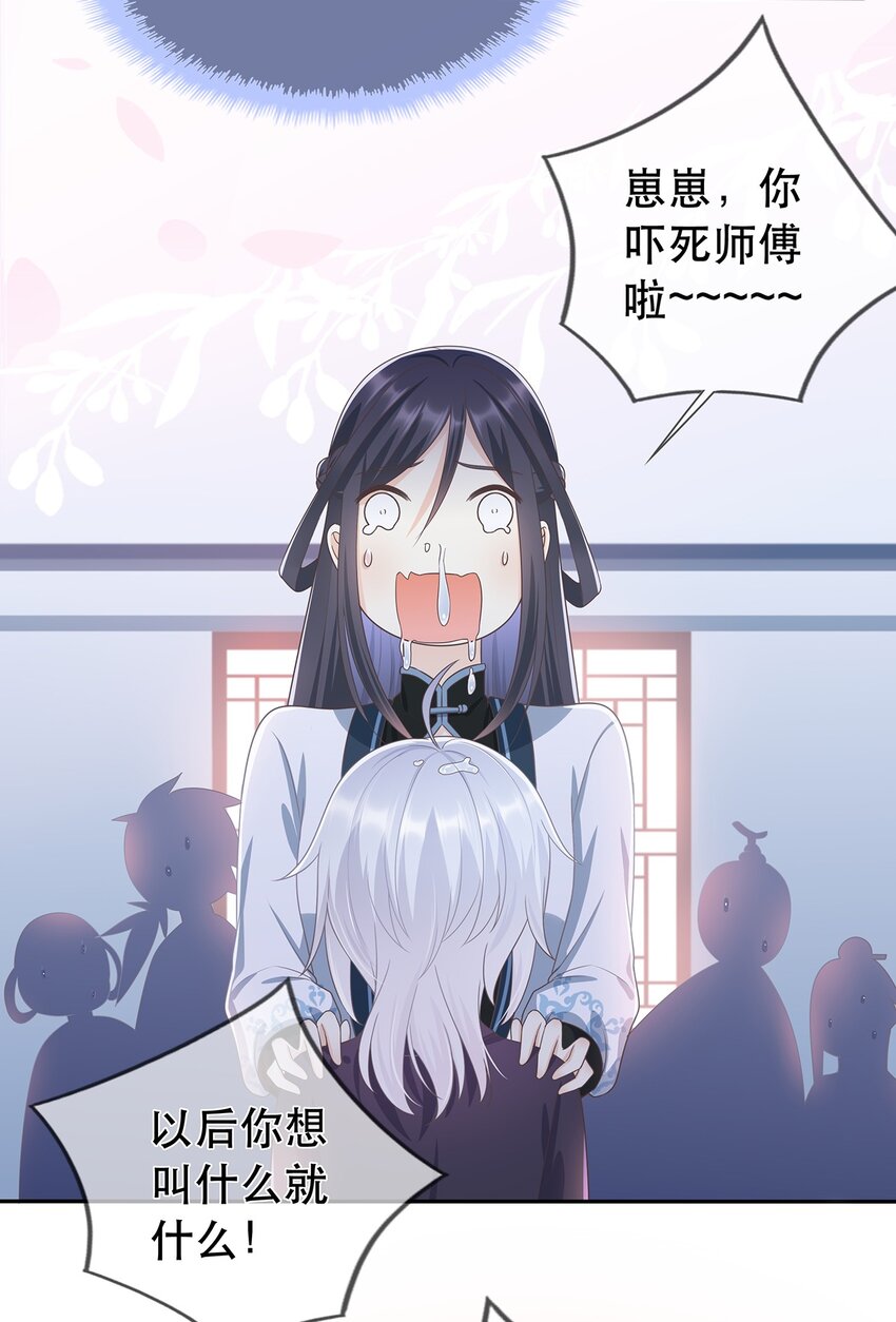 第10话 前尘往事-第14话