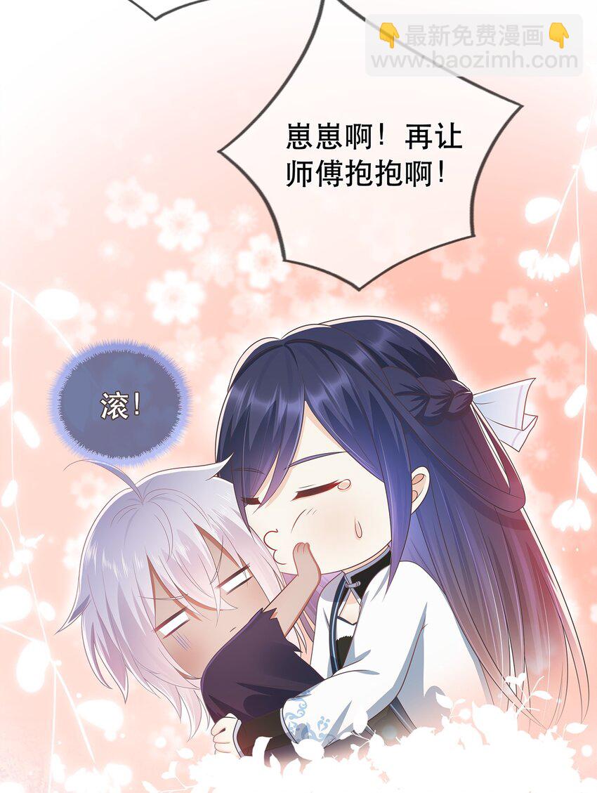 第10话 前尘往事-第14话