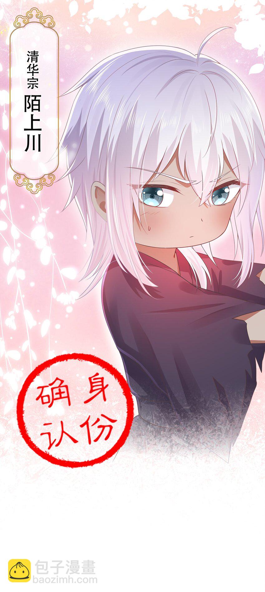 第10话 前尘往事-第14话