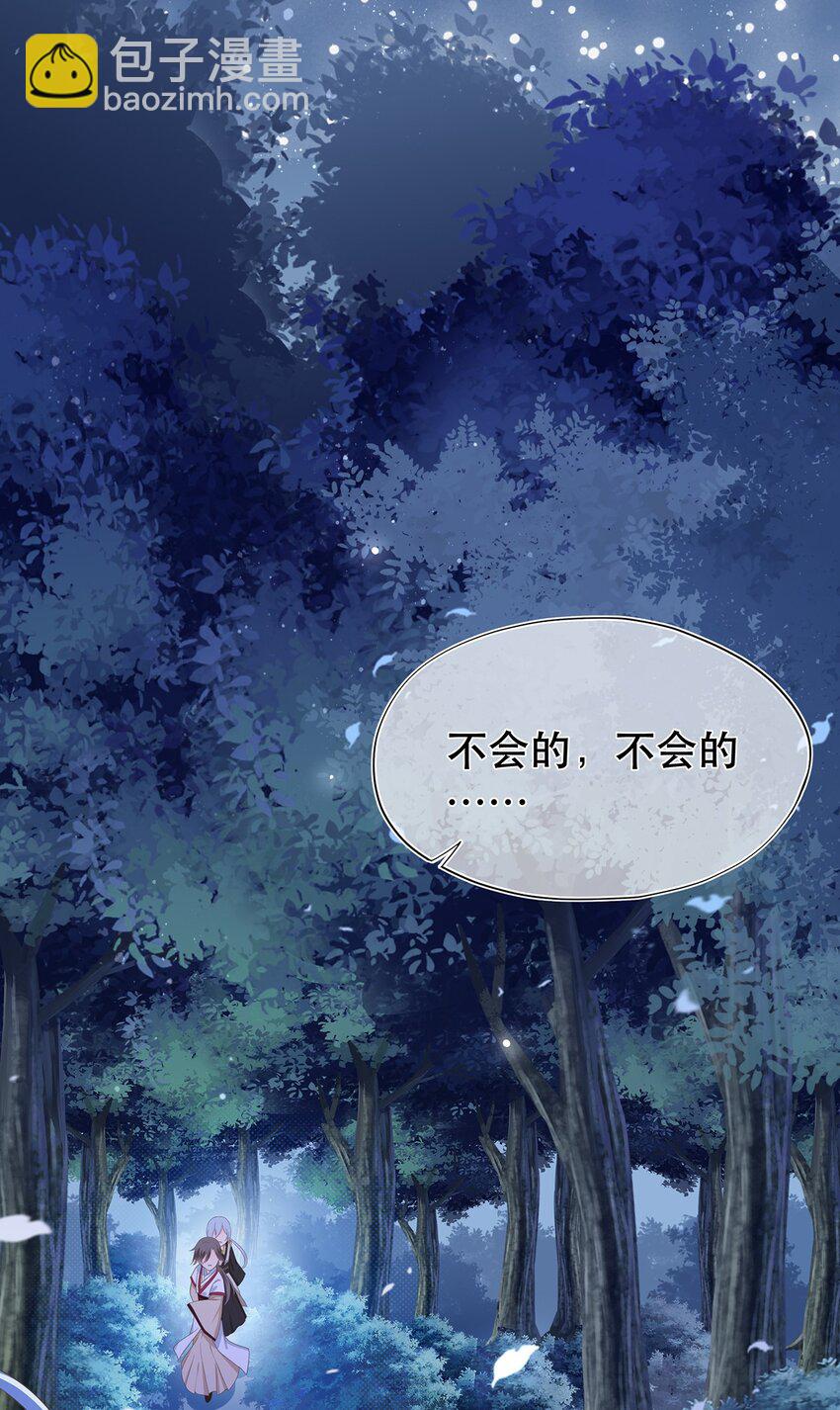 第10话 前尘往事-第14话