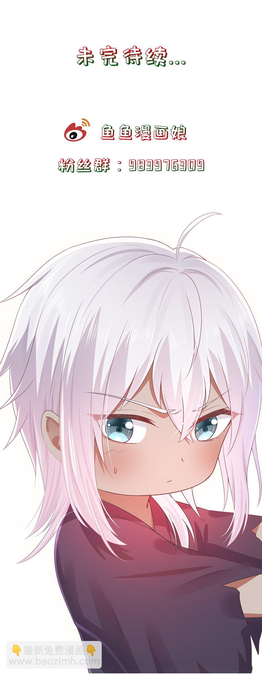 第10话 前尘往事-第14话